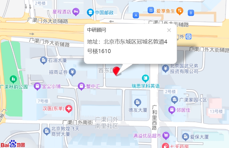 中研地址.png